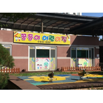 2019년 엄마품사랑도우미 10월 활동사진(9조) 이미지