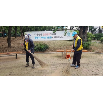 9/20(금) 어린이공원관리원 활동사진 이미지