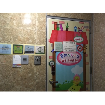 2019년 4월 엄마품사랑도우미 활동사진(9조) 이미지