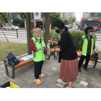 시니어방역단 _10월5일 모니터링 이미지