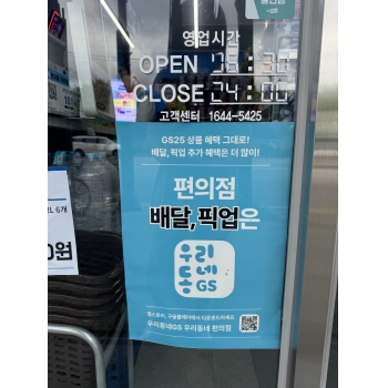 시니어드림스토어 6호점 8월 모니터링 이미지
