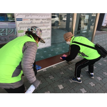 시니어방역단 4월5일 모니터링 이미지