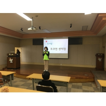 3월시니어방역단 활동교육(1) 이미지