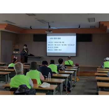 신규참여자 7월 활동교육 이미지