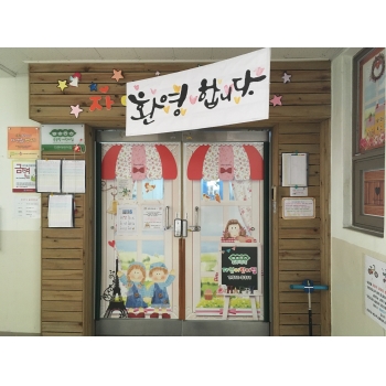 2019년 엄마품사랑도우미 10월 활동사진(9조) 이미지