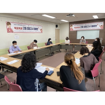 어울림카페 6월1일 조장회의 이미지