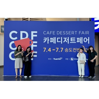2024년 카페디저트페어 박람회 답사 이미지