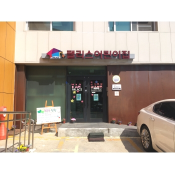 2019년 엄마품사랑도우미 8월 활동사진(8조) 이미지