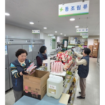 시니어푸드뱅크매니저 4월 모니터링 이미지