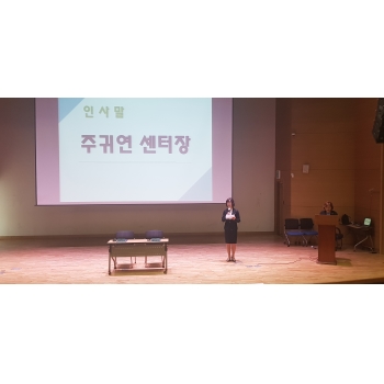 부평구시설관리공단 업무 협약식 이미지