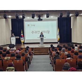 사업3팀 공익형 참여자 활동/직무교육 이미지