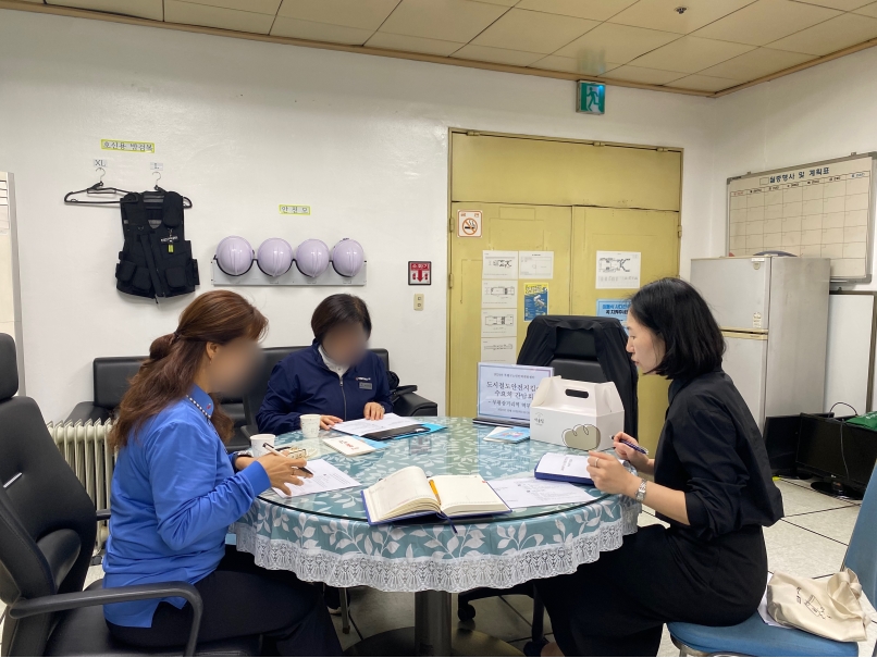 도시철도안전지킴이 수요처 간담회의 2번째 이미지