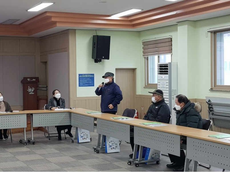 2021년_공영주차장관리사업(조장회의)의 4번째 이미지
