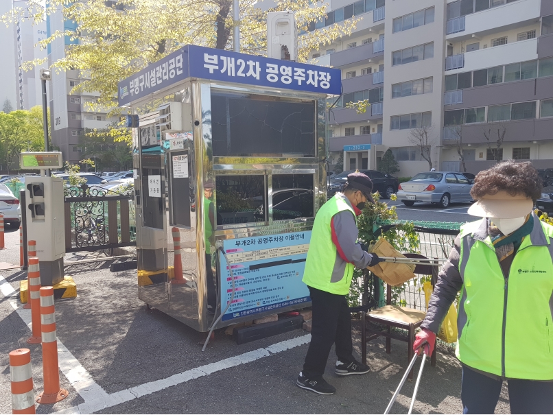 공영주차장관리 14일 모니터링의 1번째 이미지