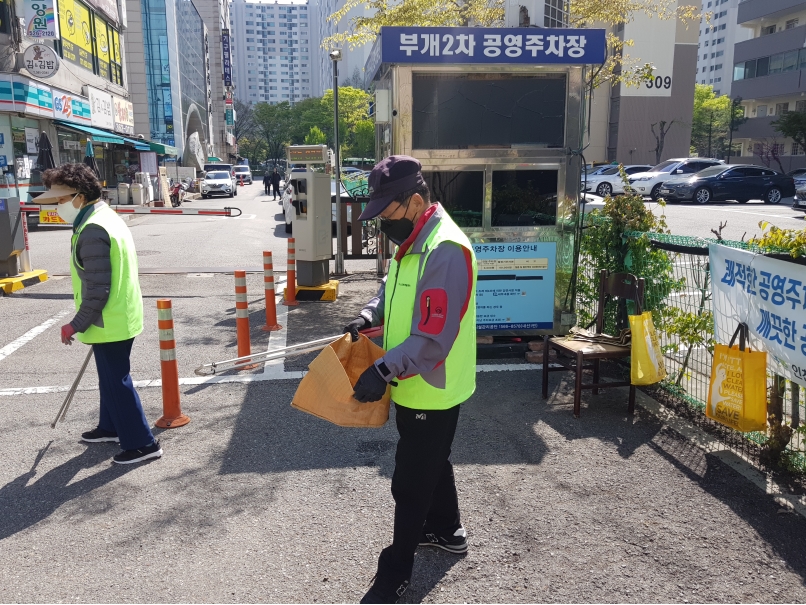 공영주차장관리 14일 모니터링의 2번째 이미지