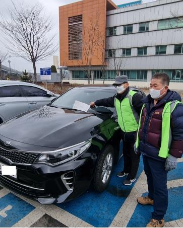 불법주정차질서계도사업 2월 모니터링 이미지
