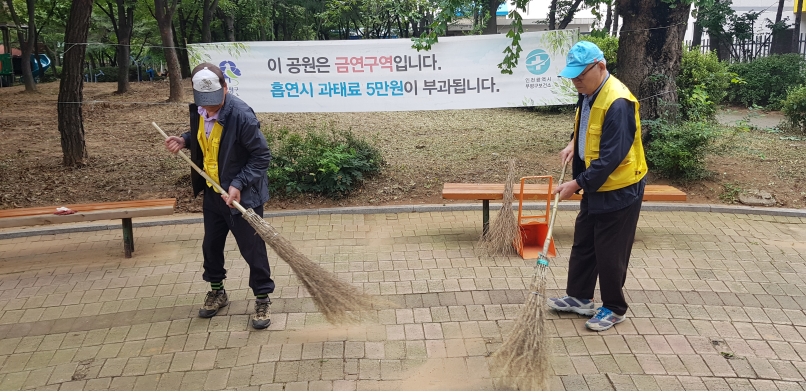 9/20(금) 어린이공원관리원 활동사진의 1번째 이미지