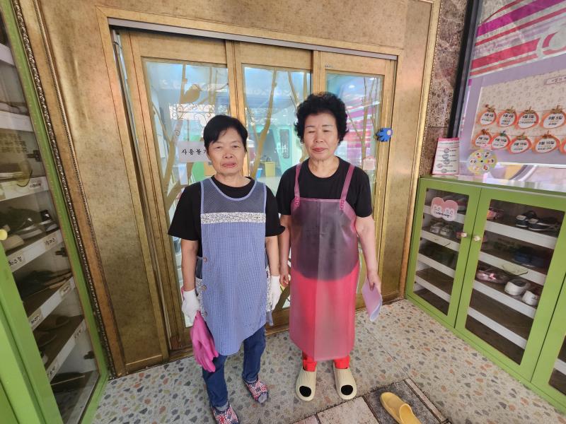 아동시설지원사업 (어린이집,유치원) 9월 모니터링의 2번째 이미지