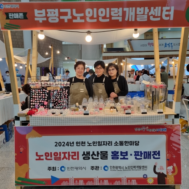 맞춤향기공방 5월 모니터링의 3번째 이미지