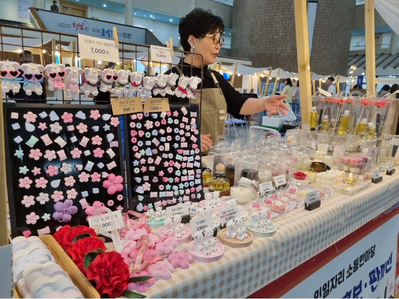 맞춤향기공방 5월 모니터링의 4번째 이미지