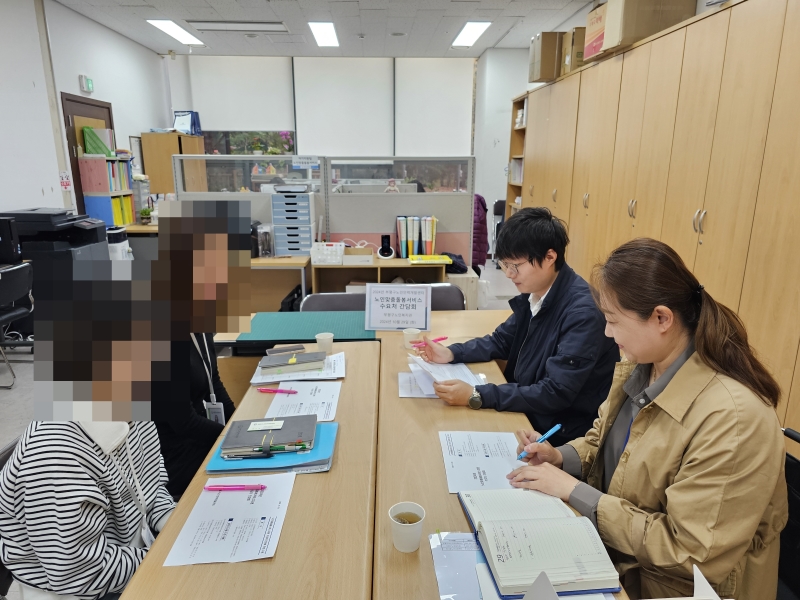 노인맞춤돌봄서비스지원 사업단 수요처 간담회의 1번째 이미지