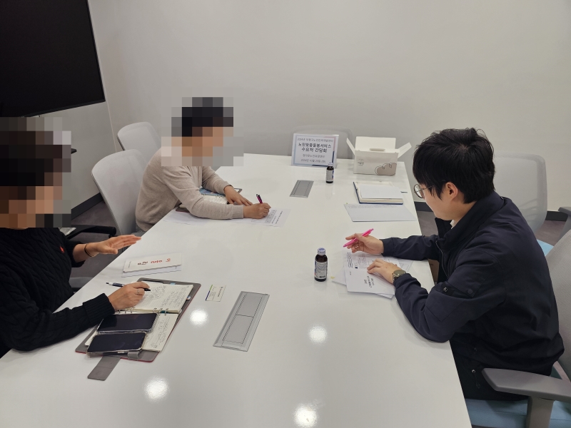노인맞춤돌봄서비스지원 사업단 수요처 간담회의 2번째 이미지