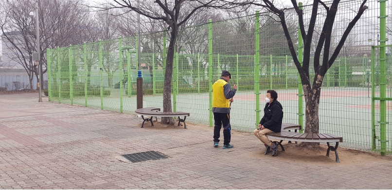 뫼골공원