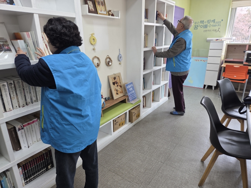 주민공동이용시설관리사업 4월 활동 모니터링의 1번째 이미지