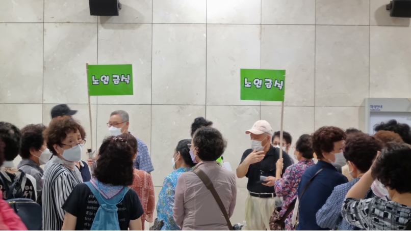 2022년 노인일자리사업 참여자 문화체험 콘서트 관람의 1번째 이미지