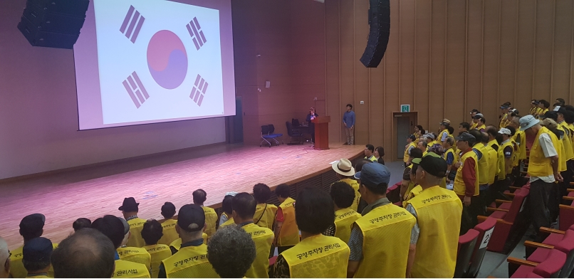 공영주차장 관리사업 발대식 및 활동교육의 1번째 이미지