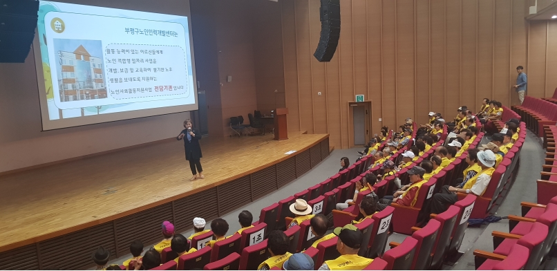 공영주차장 관리사업 발대식 및 활동교육의 4번째 이미지