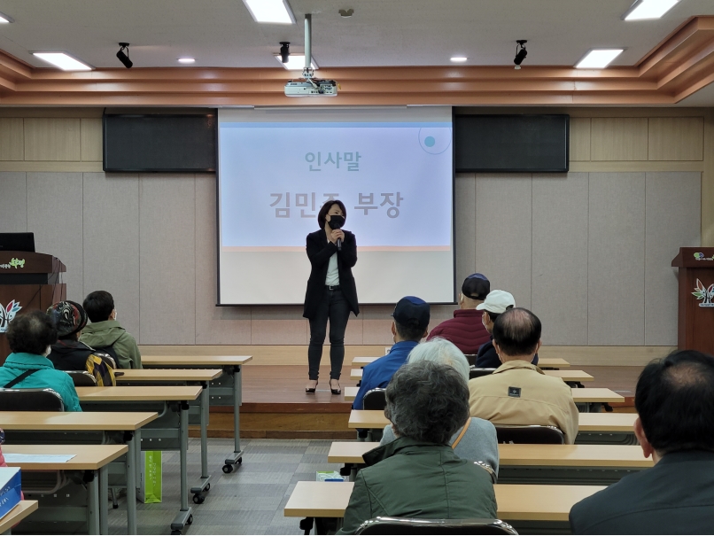 2021년 어린이공원관리원 활동교육의 1번째 이미지