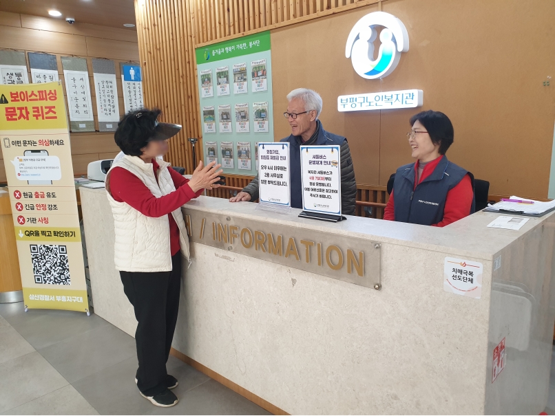 노인시설지원사업 4월 모니터링의 1번째 이미지