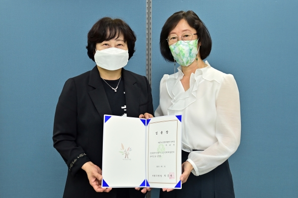 부평구노인인력개발센터 주귀연 센터장 연임의 1번째 이미지