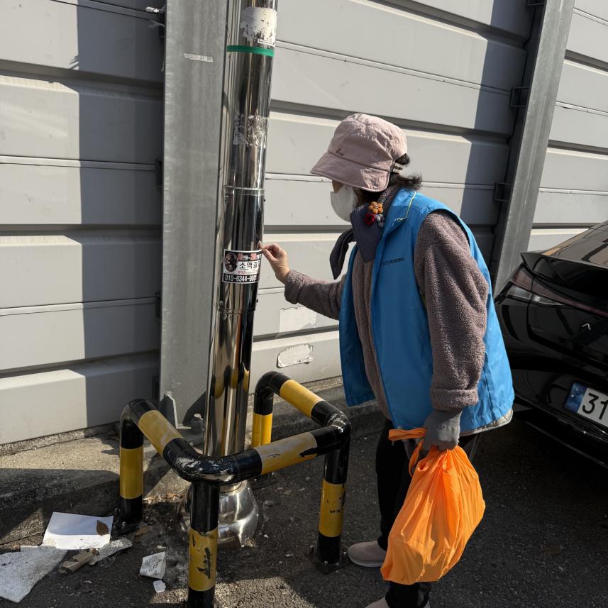 불법광고물제거사업 3월 활동 모니터링의 2번째 이미지