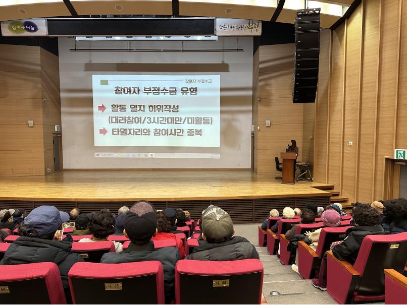 2024년 불법촬영실버지킴이단 활동 및 직무교육의 3번째 이미지