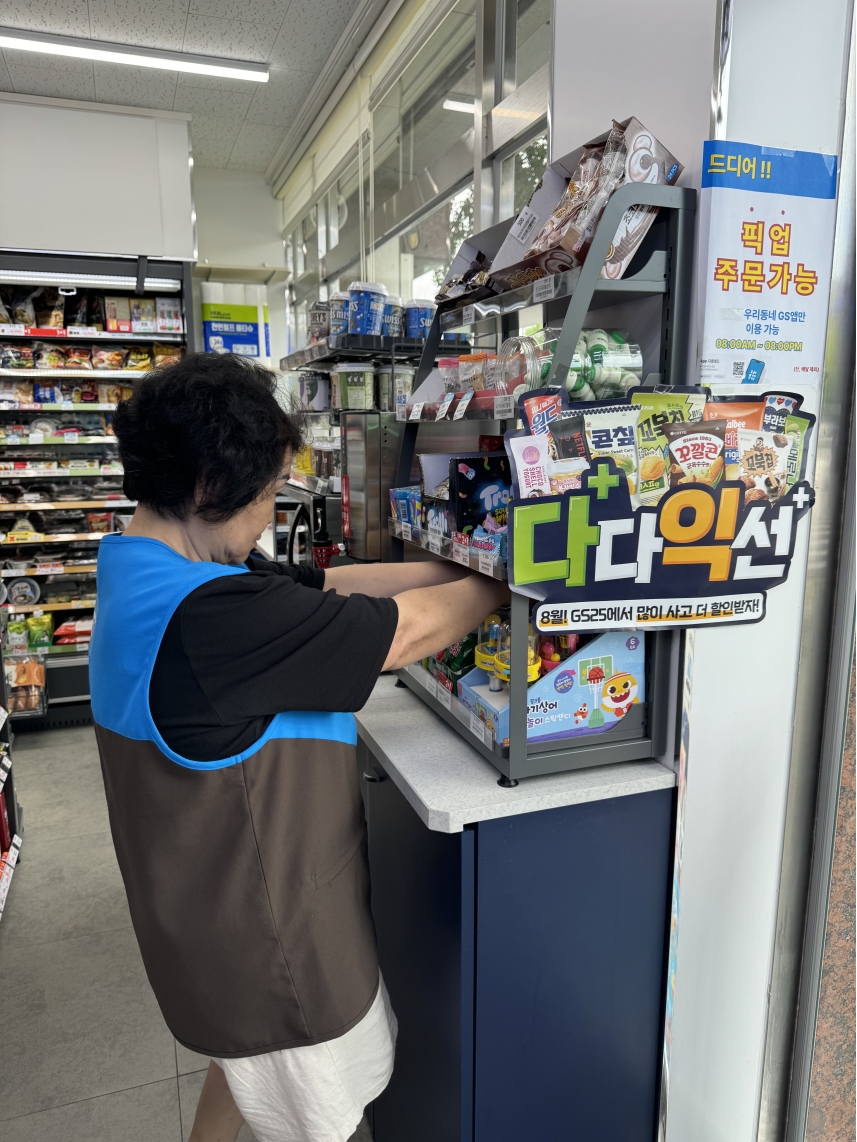 시니어드림스토어 6호점 8월 모니터링의 1번째 이미지