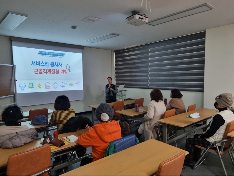 2024년 맞춤향기공방 워크북 및 산업안전교육의 4번째 이미지