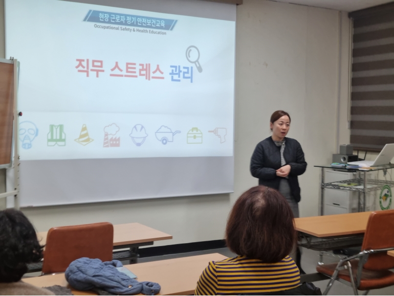 2024년 맞춤향기공방 워크북 및 산업안전교육의 5번째 이미지