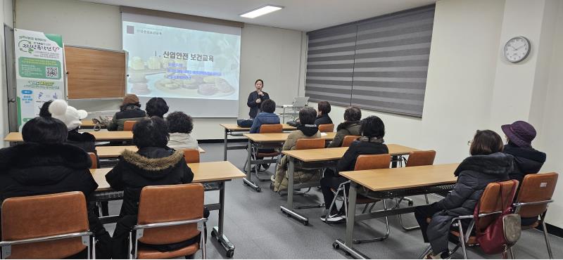 2024년 어울림퓨전떡&디저트 워크북 및 산업안전보건교육