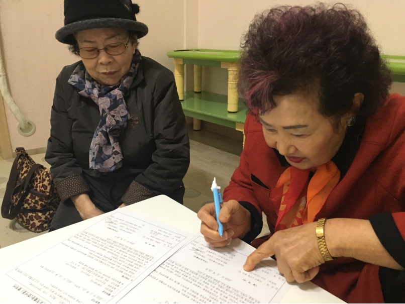 2019년 4월 엄마품사랑도우미 활동사진(9조)의 2번째 이미지