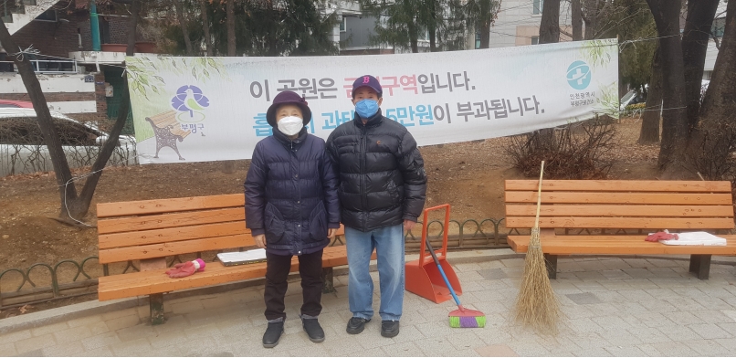 2/19(수) 어린이공원관리원 활동사진의 3번째 이미지