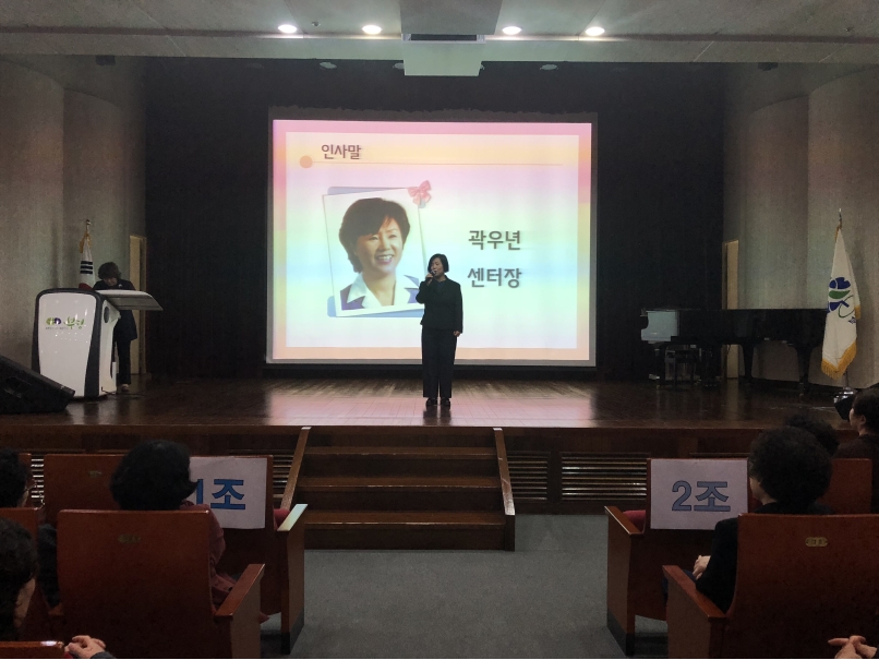 2018년 엄마품사랑도우미 활동교육의 1번째 이미지