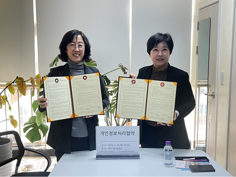 국민건강보험공단 부평지사 개인정보위탁협약 체결의 1번째 이미지