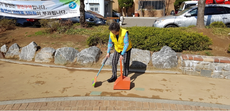 3/22(금) 어린이공원관리원 활동사진의 4번째 이미지