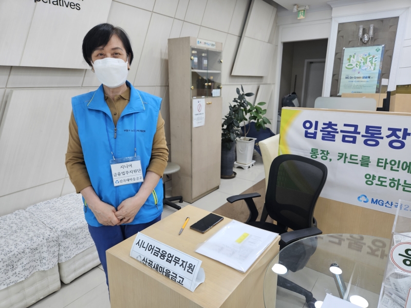 시니어금융업무지원 5월 모니터링의 2번째 이미지