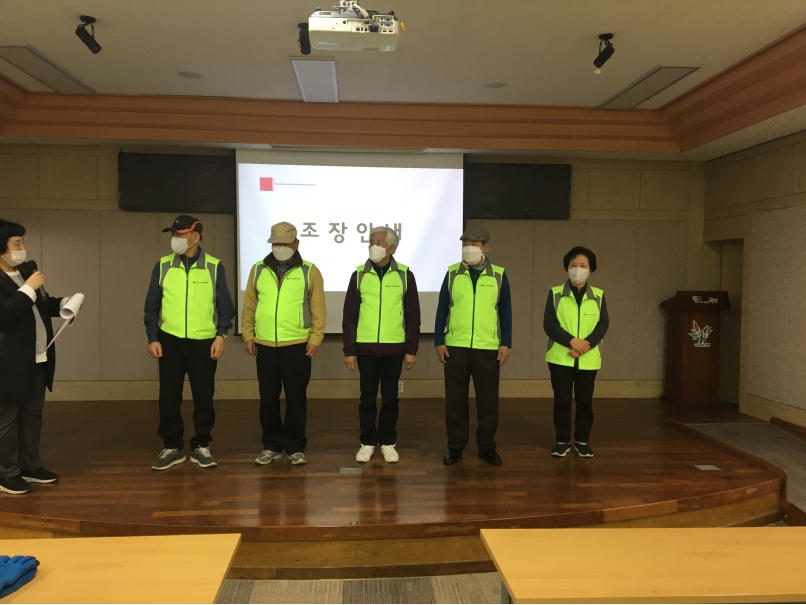 3월시니어방역단 활동교육(2)의 2번째 이미지
