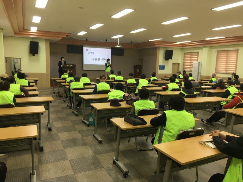3월시니어방역단 활동교육(2)의 5번째 이미지