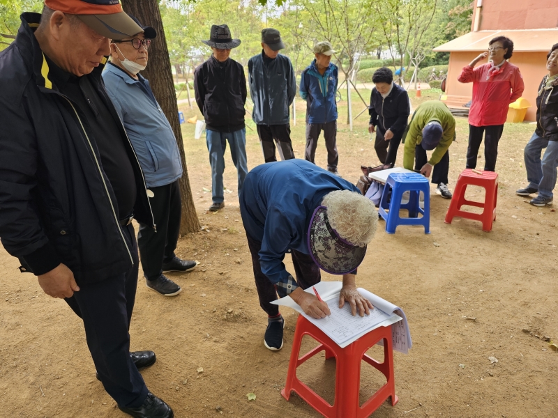어린이공원관리원(삼산,십정) 10월 참여자 모니터링의 2번째 이미지