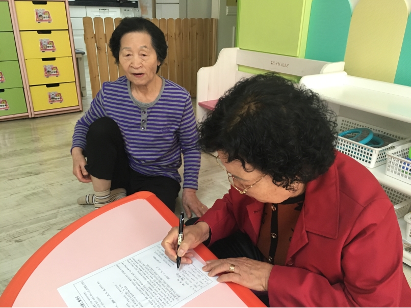 2019년 4월 엄마품사랑도우미 활동사진(7조)의 2번째 이미지